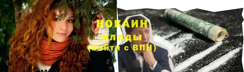 Cocaine Эквадор  Тосно 