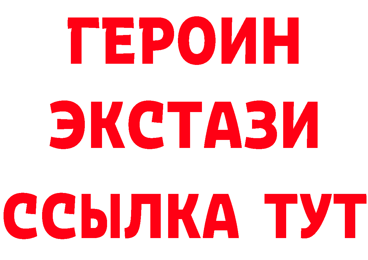 Продажа наркотиков  состав Тосно