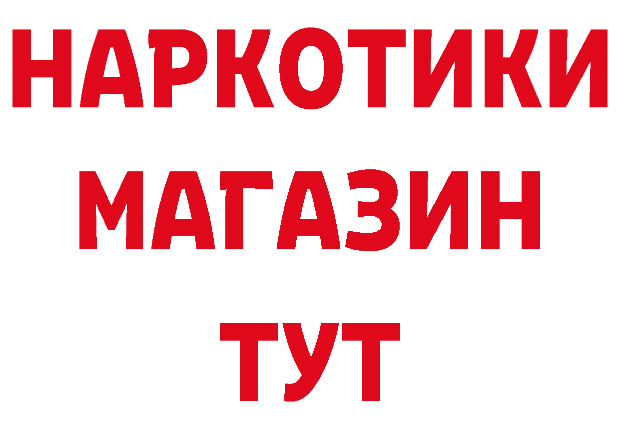 Кетамин ketamine зеркало площадка OMG Тосно