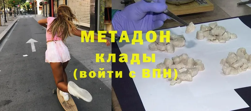 сайты даркнета формула  Тосно  Метадон methadone 